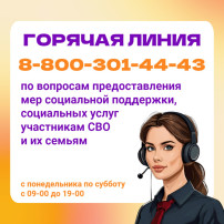 Деятельность «Контакт-центра» казенного учреждения Ханты-Мансийского автономного округа – Югры «Агентство социального благополучия населения» Деятельность «Контакт-центра» казенного учреждения Ханты-Мансийского автономного округа – Югры «Агентство социального благополучия населения».