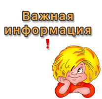 Опрос «Выплата компенсации части родительской платы за присмотр и уход за детьми" Опрос «Выплата компенсации части родительской платы за присмотр и уход за детьми".