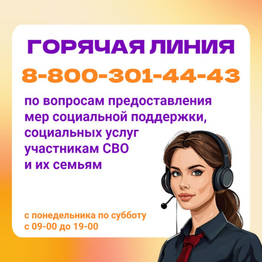 Деятельность «Контакт-центра» казенного учреждения Ханты-Мансийского автономного округа – Югры «Агентство социального благополучия населения» Деятельность «Контакт-центра» казенного учреждения Ханты-Мансийского автономного округа – Югры «Агентство социального благополучия населения».