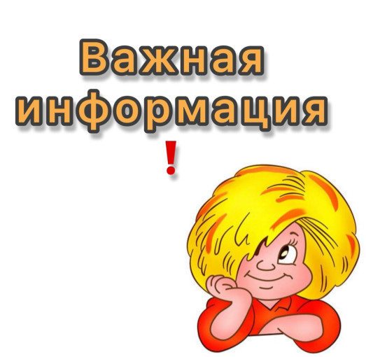Опрос «Выплата компенсации части родительской платы за присмотр и уход за детьми" Опрос «Выплата компенсации части родительской платы за присмотр и уход за детьми".