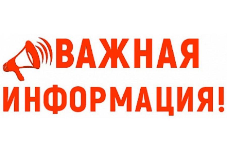 Месячник "Уступи дорогу поездам" Месячник "Уступи дорогу поездам".