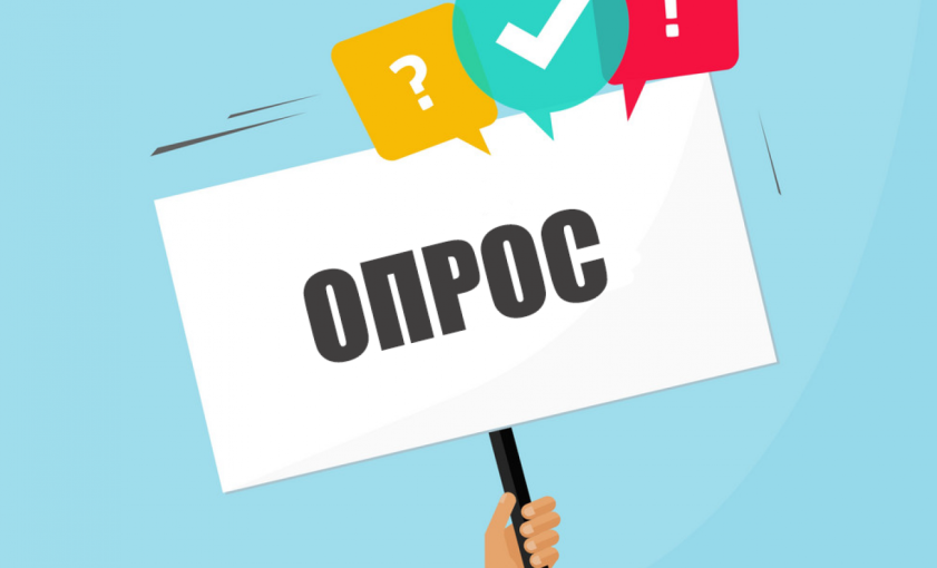 «Оценка качества условий осуществления образовательной деятельности» «Оценка качества условий осуществления образовательной деятельности».